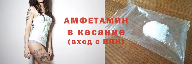 Amphetamine 98%  сколько стоит  Джанкой 