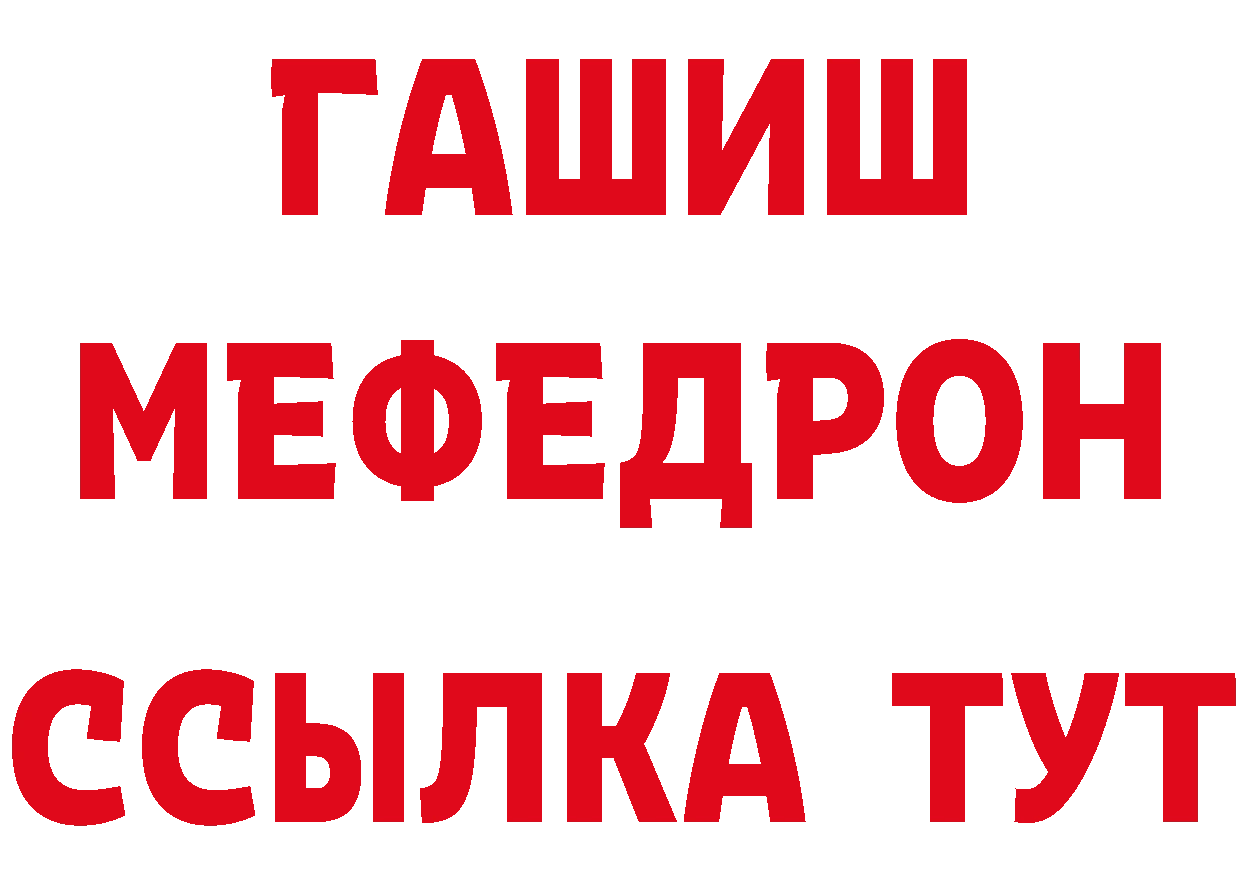 ТГК вейп с тгк сайт площадка hydra Джанкой