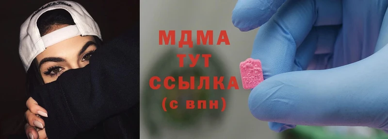 MDMA crystal  Джанкой 