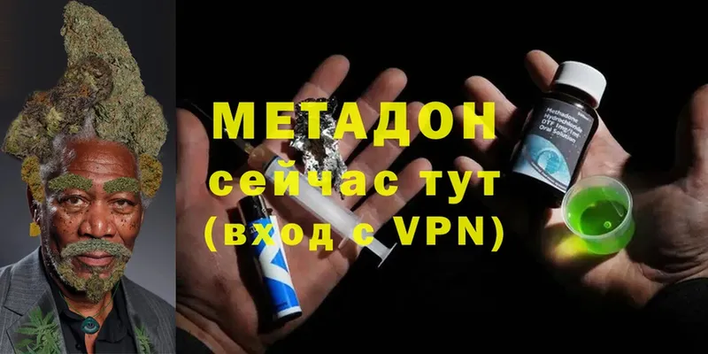 МЕТАДОН VHQ  Джанкой 