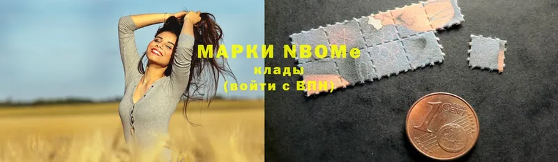 Марки 25I-NBOMe 1,5мг  omg ССЫЛКА  Джанкой  купить  